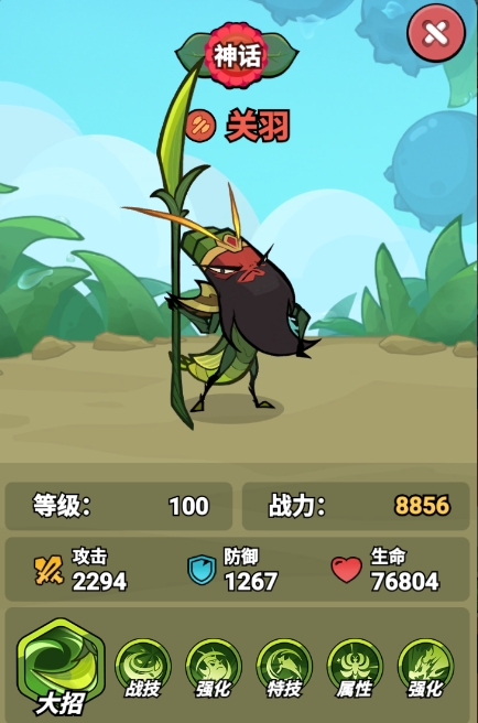 大王不好啦手機(jī)版