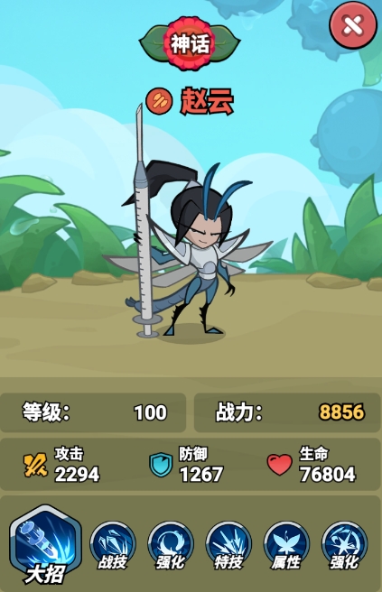 大王不好啦手機(jī)版