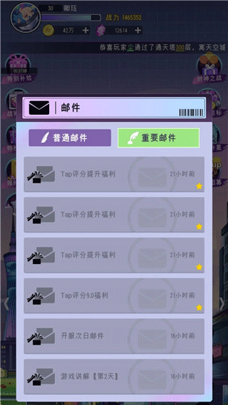 傾世西游官方版