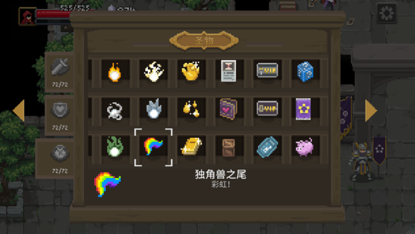 傳說法師手機(jī)版