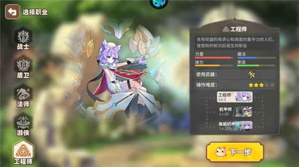 彩虹橙手機(jī)版