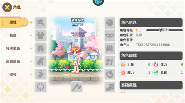 彩虹橙手機(jī)版