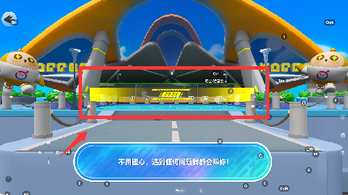 蛋仔派對(duì)手機(jī)版