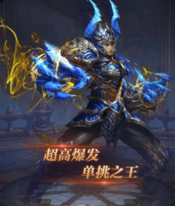 大天使之劍H5官方版