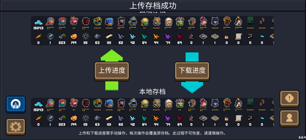 元?dú)怛T士最新版