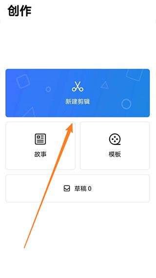 VN - Video Editor（VN視跡簿）