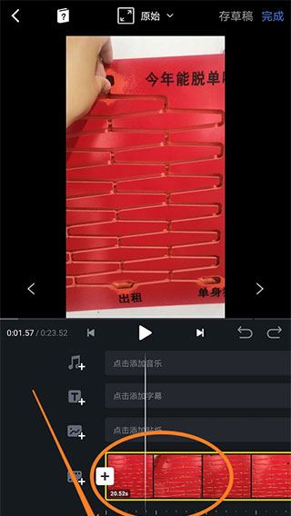 VN - Video Editor（VN視跡簿）