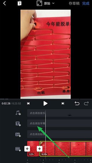 VN - Video Editor（VN視跡簿）