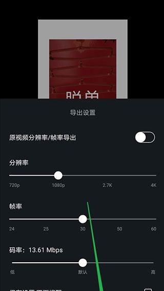 VN - Video Editor（VN視跡簿）