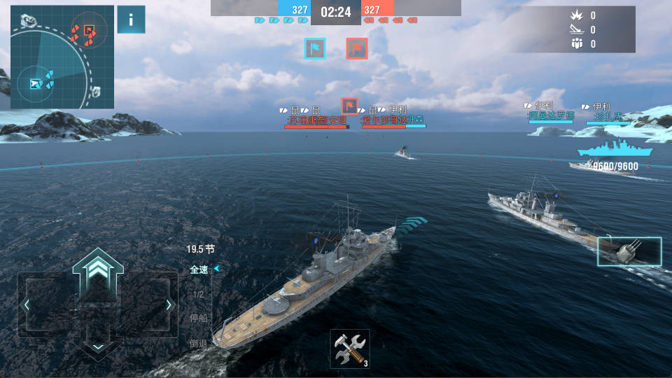 戰(zhàn)艦世界閃擊戰(zhàn)最新版