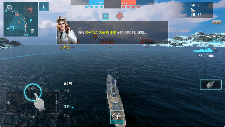 戰(zhàn)艦世界閃擊戰(zhàn)最新版