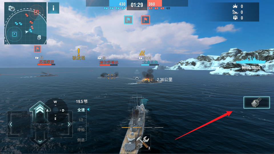 戰(zhàn)艦世界閃擊戰(zhàn)最新版