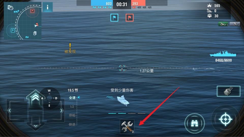 戰(zhàn)艦世界閃擊戰(zhàn)最新版