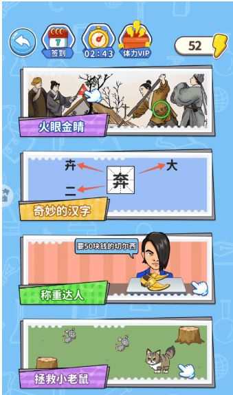 這塊有些不對勁官方版