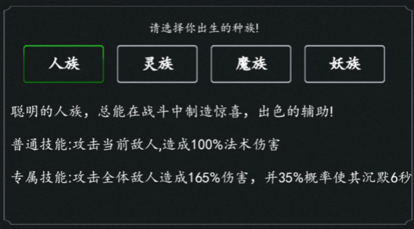 劍氣除魔官方版