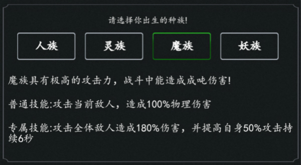 劍氣除魔官方版