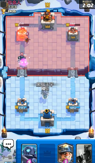 部落沖突皇室戰(zhàn)爭(zhēng)官方版