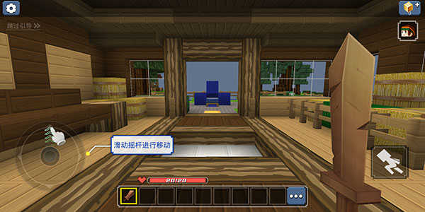 方塊堡壘(Blockman GO)中文版