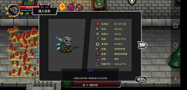 失落城堡官方版