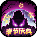 失落城堡官方版