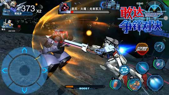 敢達(dá)爭鋒對決手機版