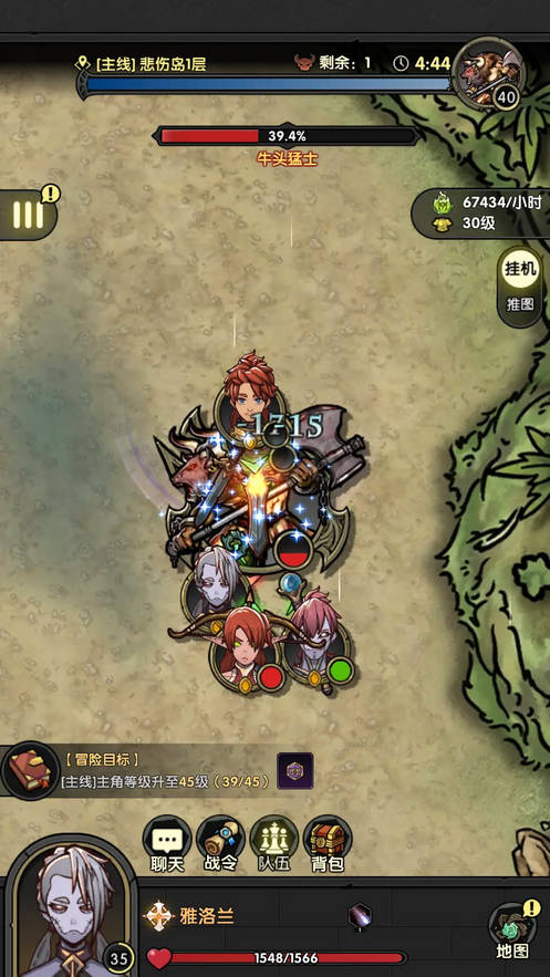 重生之最強輸出手機版