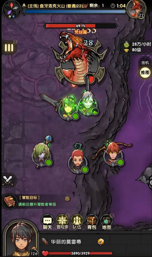 重生之最強輸出手機版