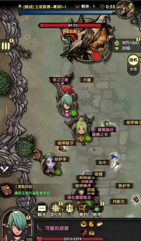 重生之最強輸出手機版