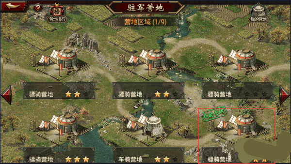 大皇帝0.1折手機版