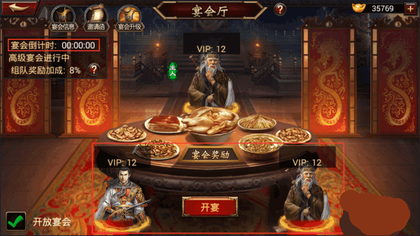 大皇帝0.1折手機版