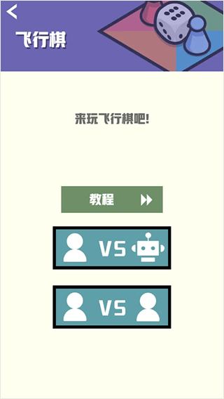 雙人競技場最新版