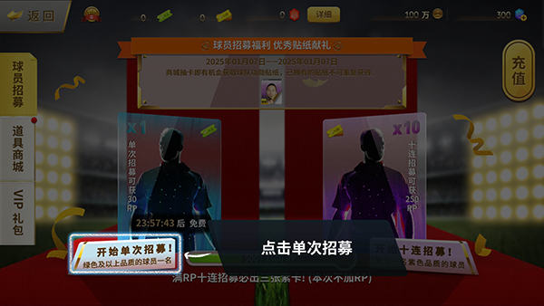 中超風(fēng)云官方版