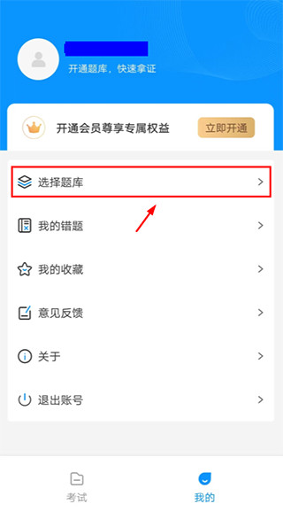 焊工考試一點通