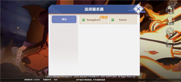 火影忍者影(NARUTO KAGE)中文版