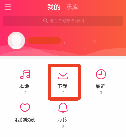 愛聽APP
