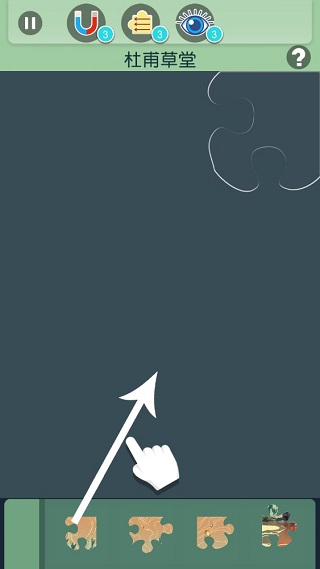 旅行回憶最新版