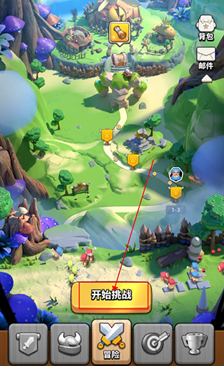 沖啊原始人手機版