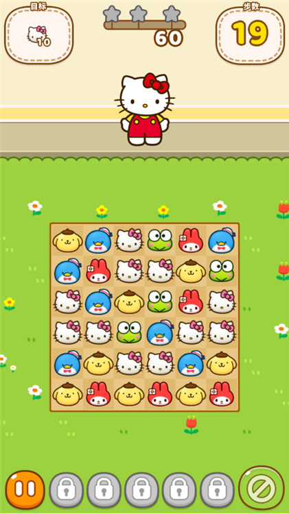 凱蒂貓和好朋友們(Hello Kitty Friends)中文版