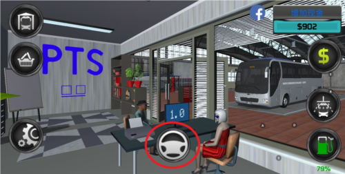 客車模擬器最新版
