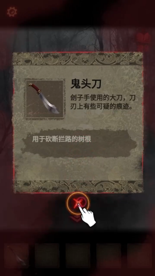 紙嫁衣2奘鈴村最新版