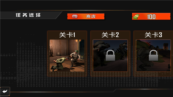 二戰(zhàn)生存射擊手機(jī)版