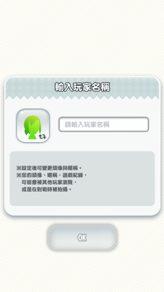 超級(jí)馬里奧跑酷(MARIO RUN)中文版