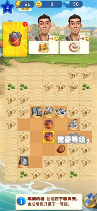 旅游小鎮(zhèn)(Travel Town)漢化版