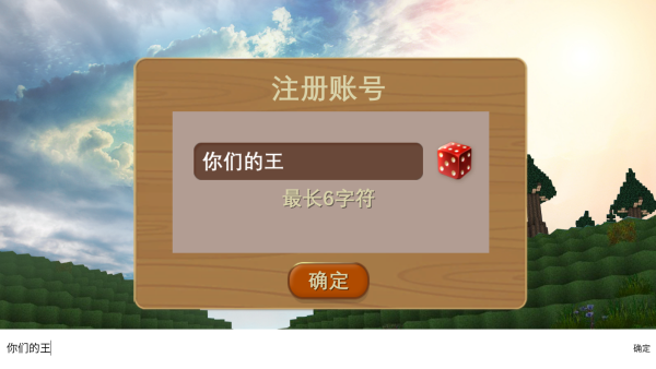 被塵封的故事官方版