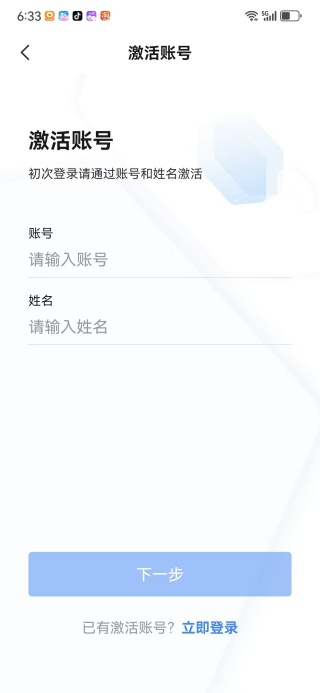 學(xué)習(xí)興稅