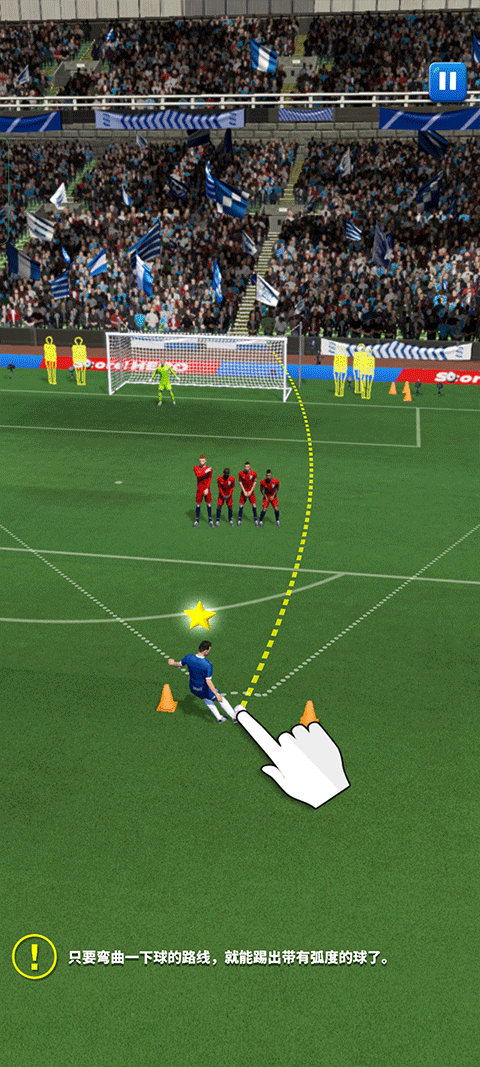 足球英雄2(Score! Hero)中文版