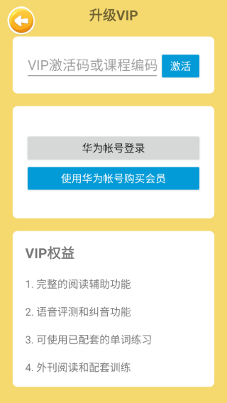 藍(lán)思英語(yǔ)