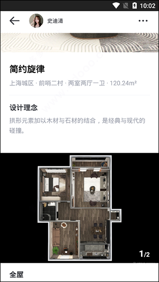 AI設(shè)計(jì)家