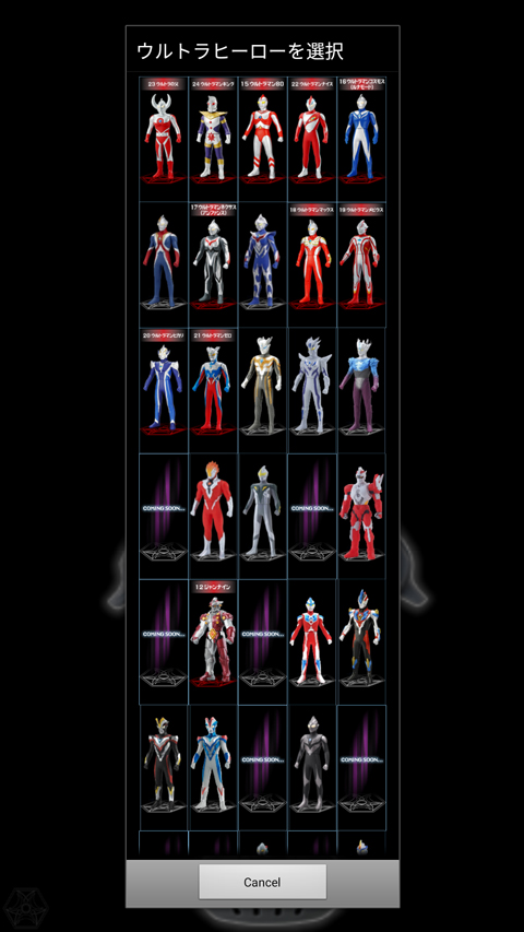 銀河火花奧特曼變身器最新版