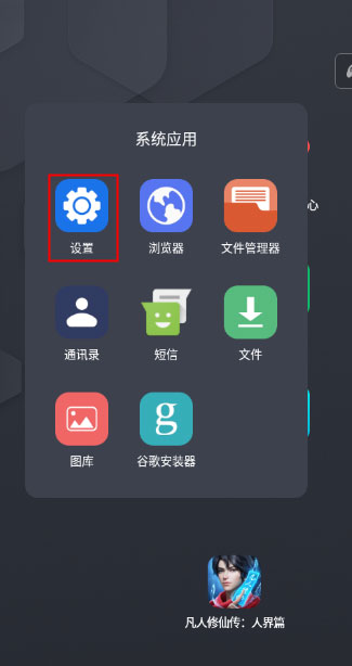 Android無(wú)障礙套件